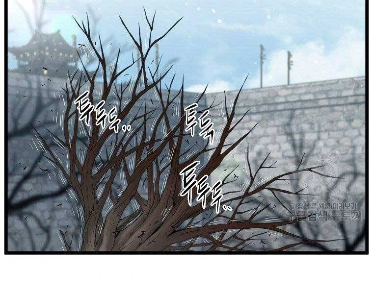 Đăng Nhập Murim Chapter 121 - 184