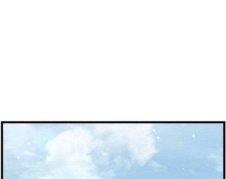 Đăng Nhập Murim Chapter 121 - 229