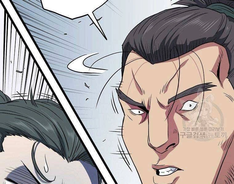 Đăng Nhập Murim Chapter 121 - 245