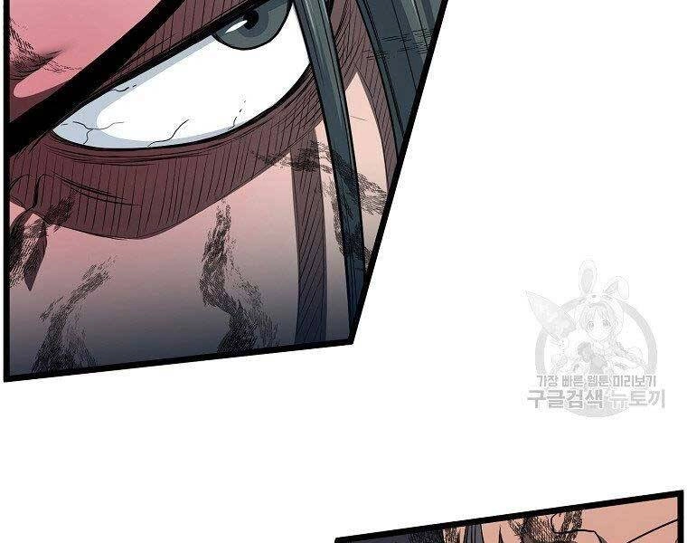 Đăng Nhập Murim Chapter 122 - 11