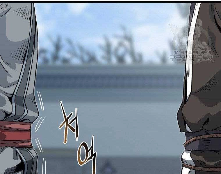 Đăng Nhập Murim Chapter 122 - 60