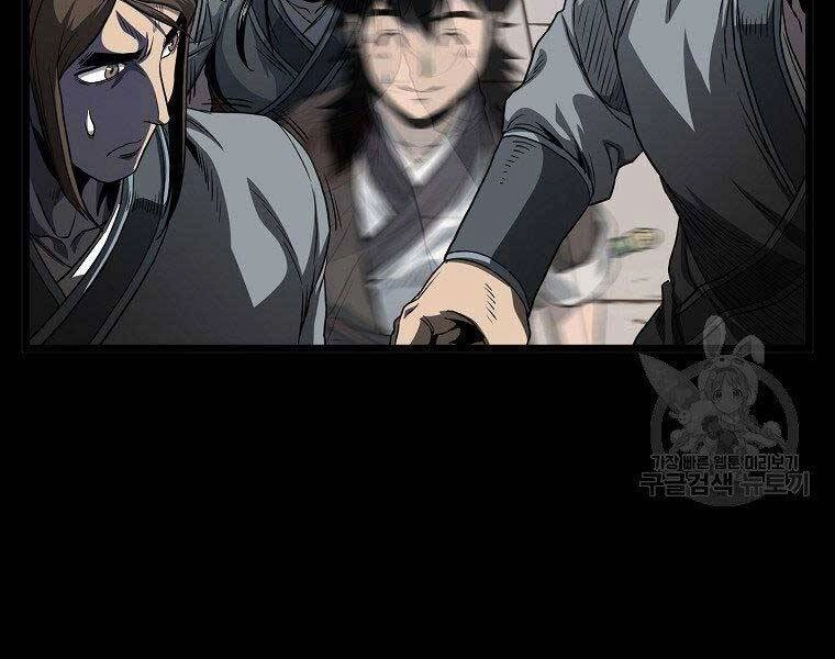 Đăng Nhập Murim Chapter 122 - 164