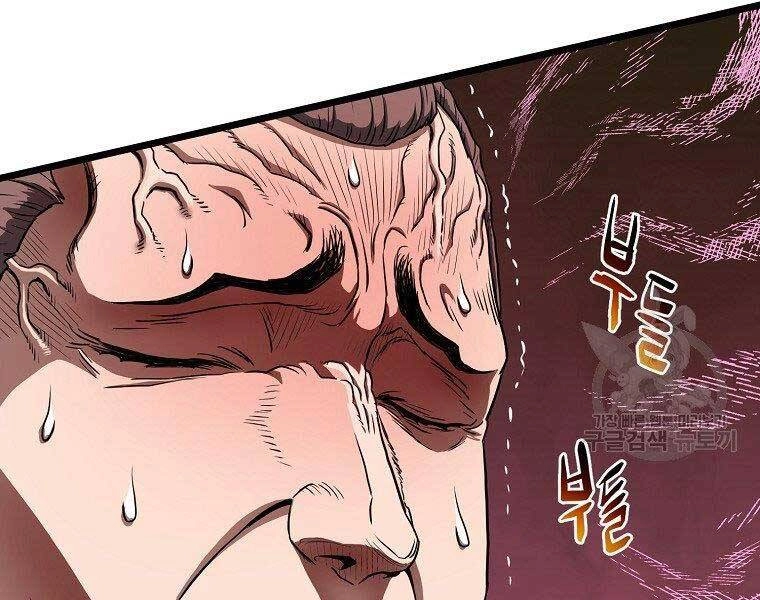 Đăng Nhập Murim Chapter 122 - 173