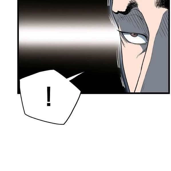 Đăng Nhập Murim Chapter 123 - 20