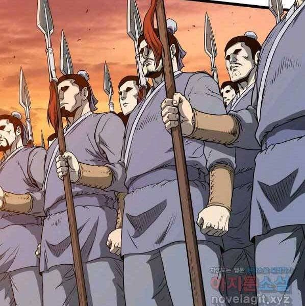 Đăng Nhập Murim Chapter 123 - 44