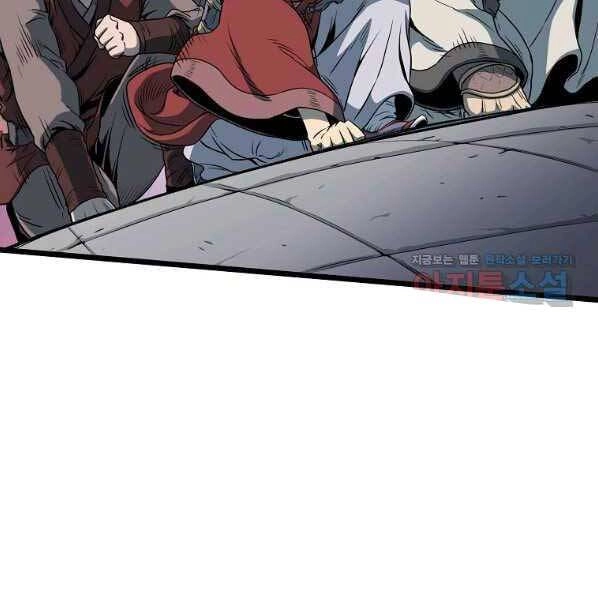 Đăng Nhập Murim Chapter 123 - 71