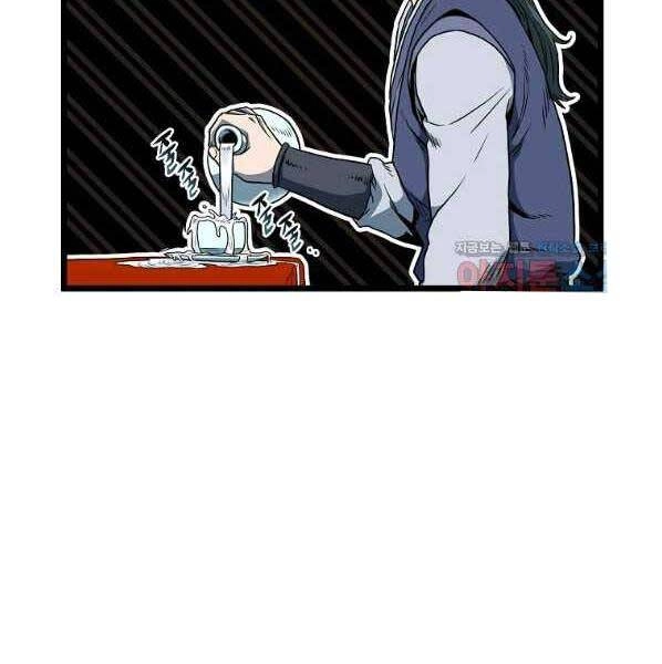 Đăng Nhập Murim Chapter 123 - 100