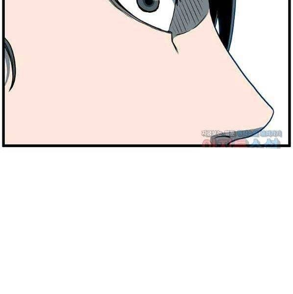 Đăng Nhập Murim Chapter 123 - 112