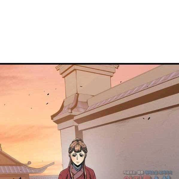 Đăng Nhập Murim Chapter 123 - 113