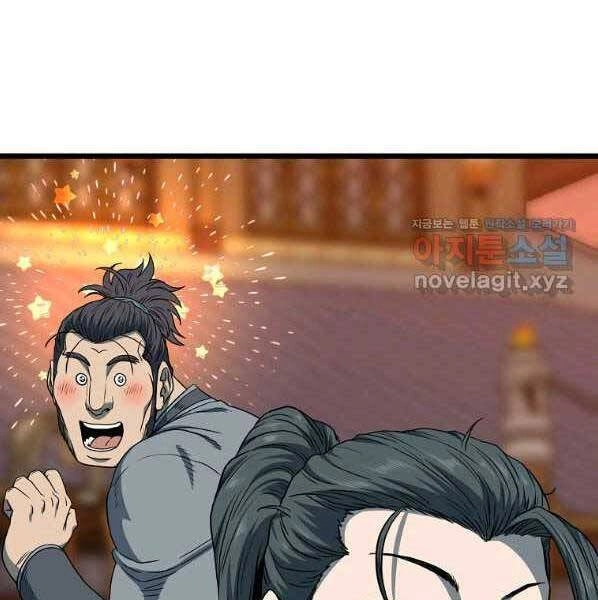 Đăng Nhập Murim Chapter 123 - 119