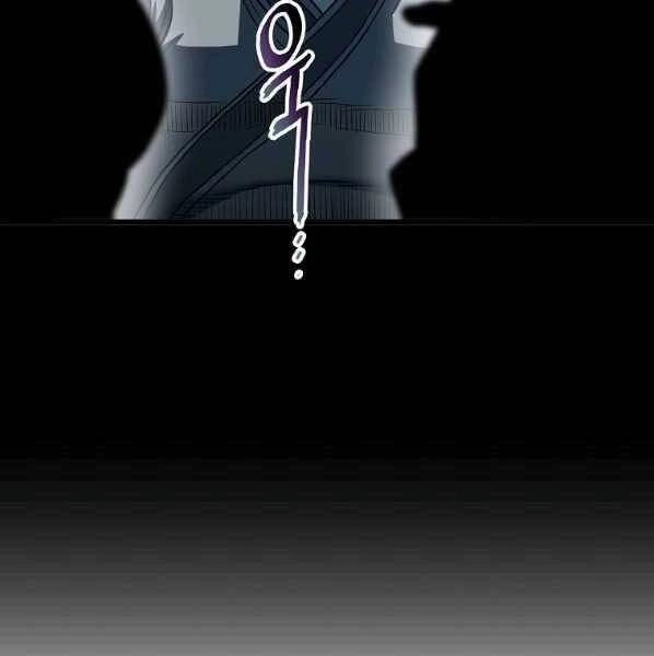 Đăng Nhập Murim Chapter 123 - 147