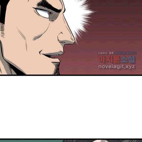 Đăng Nhập Murim Chapter 123 - 157