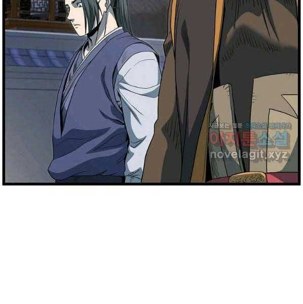 Đăng Nhập Murim Chapter 123 - 182