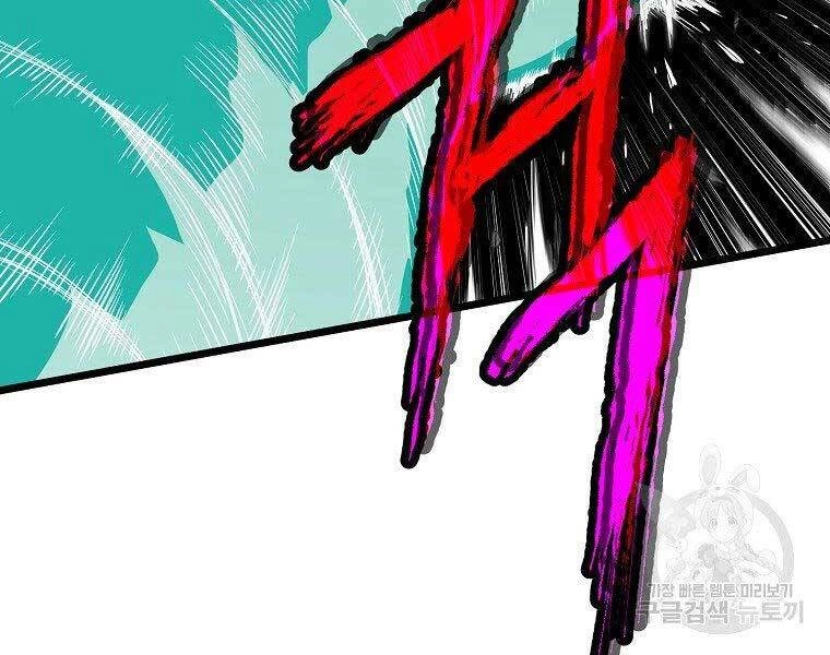 Đăng Nhập Murim Chapter 124 - 18