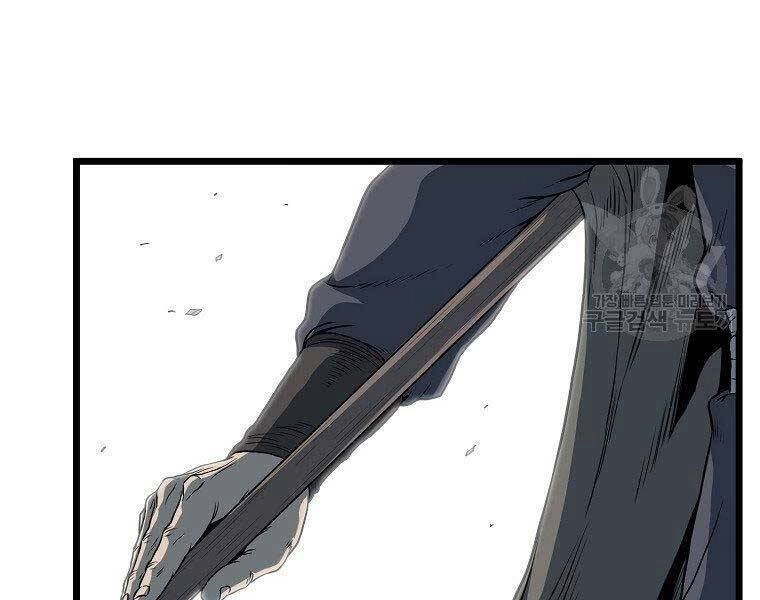 Đăng Nhập Murim Chapter 124 - 70