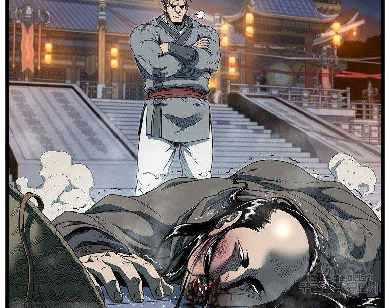 Đăng Nhập Murim Chapter 124 - 81