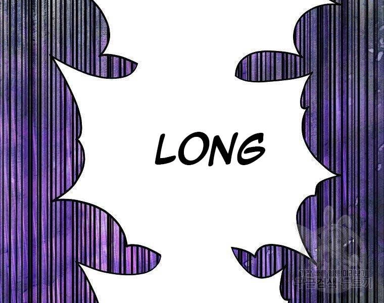 Đăng Nhập Murim Chapter 124 - 105