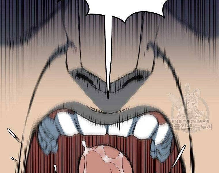 Đăng Nhập Murim Chapter 124 - 107