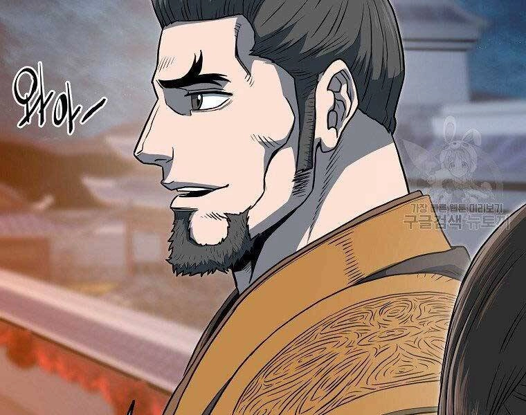 Đăng Nhập Murim Chapter 124 - 142