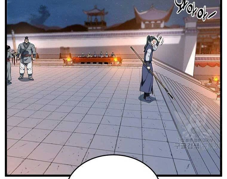 Đăng Nhập Murim Chapter 124 - 157