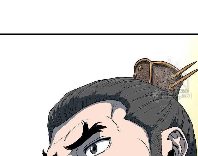 Đăng Nhập Murim Chapter 124 - 159