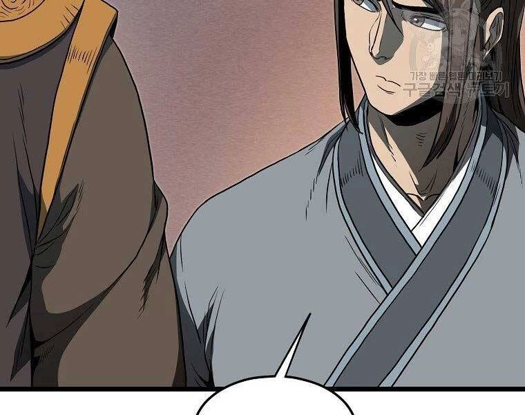 Đăng Nhập Murim Chapter 124 - 163