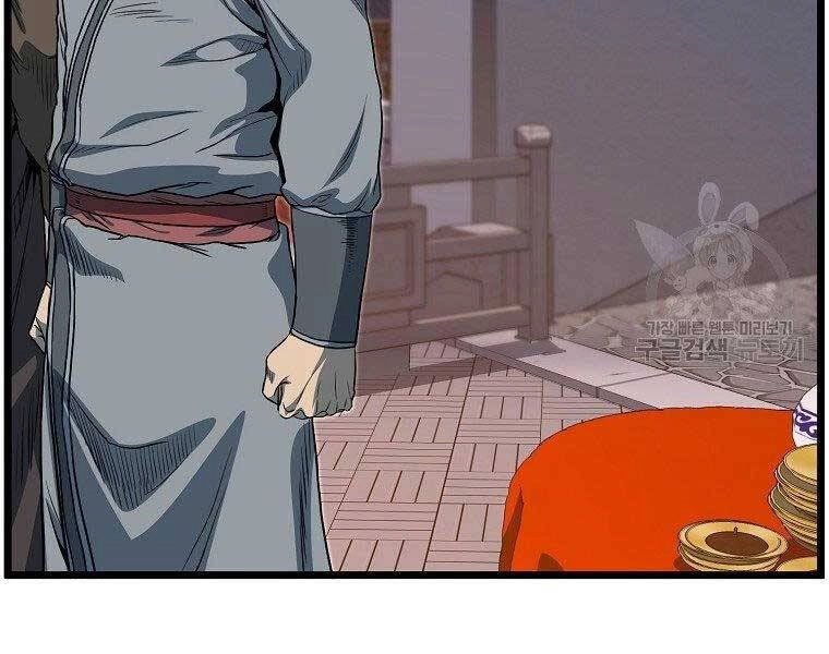 Đăng Nhập Murim Chapter 124 - 172