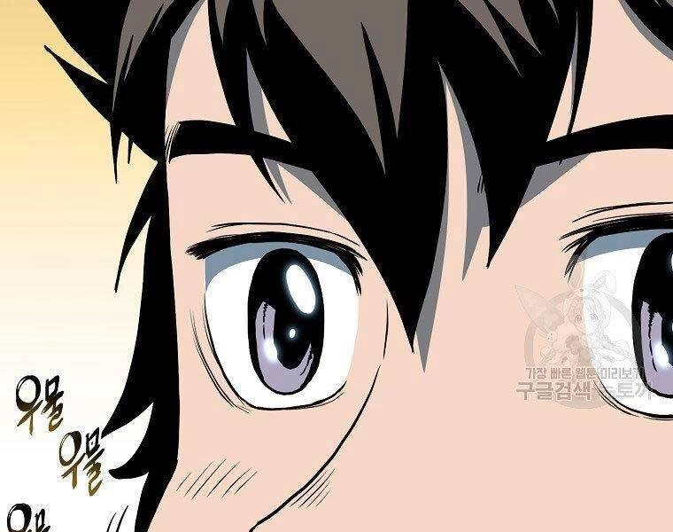 Đăng Nhập Murim Chapter 124 - 179