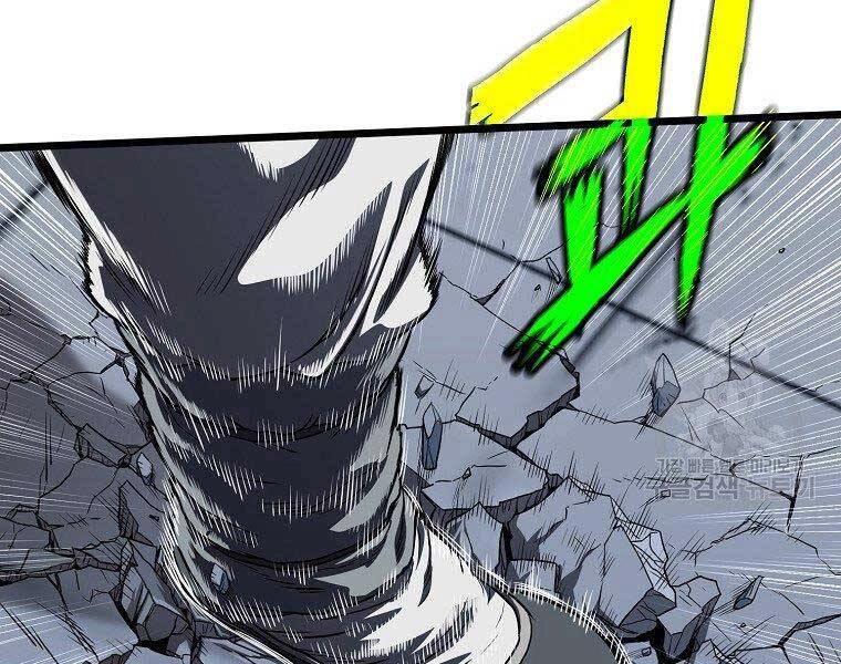 Đăng Nhập Murim Chapter 124 - 203