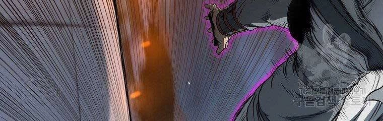 Đăng Nhập Murim Chapter 124 - 216