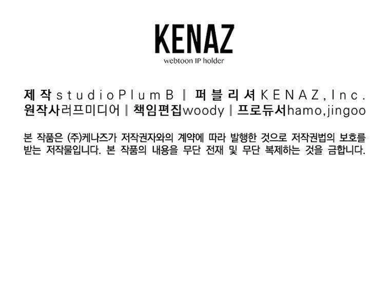 Đăng Nhập Murim Chapter 124 - 228