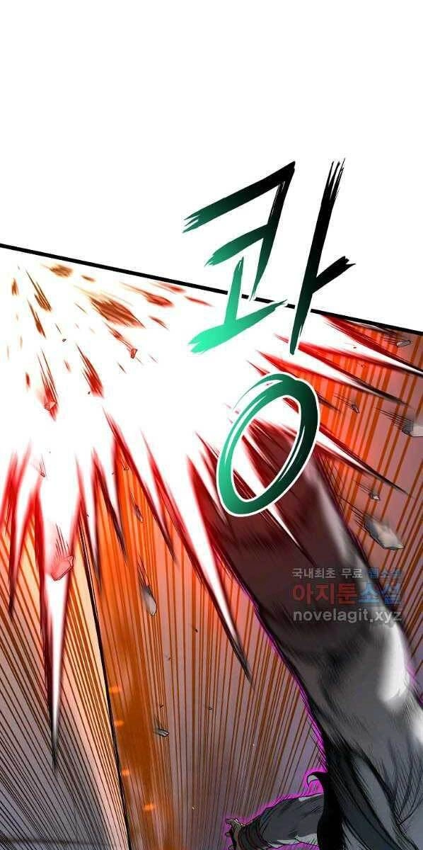 Đăng Nhập Murim Chapter 125 - 1