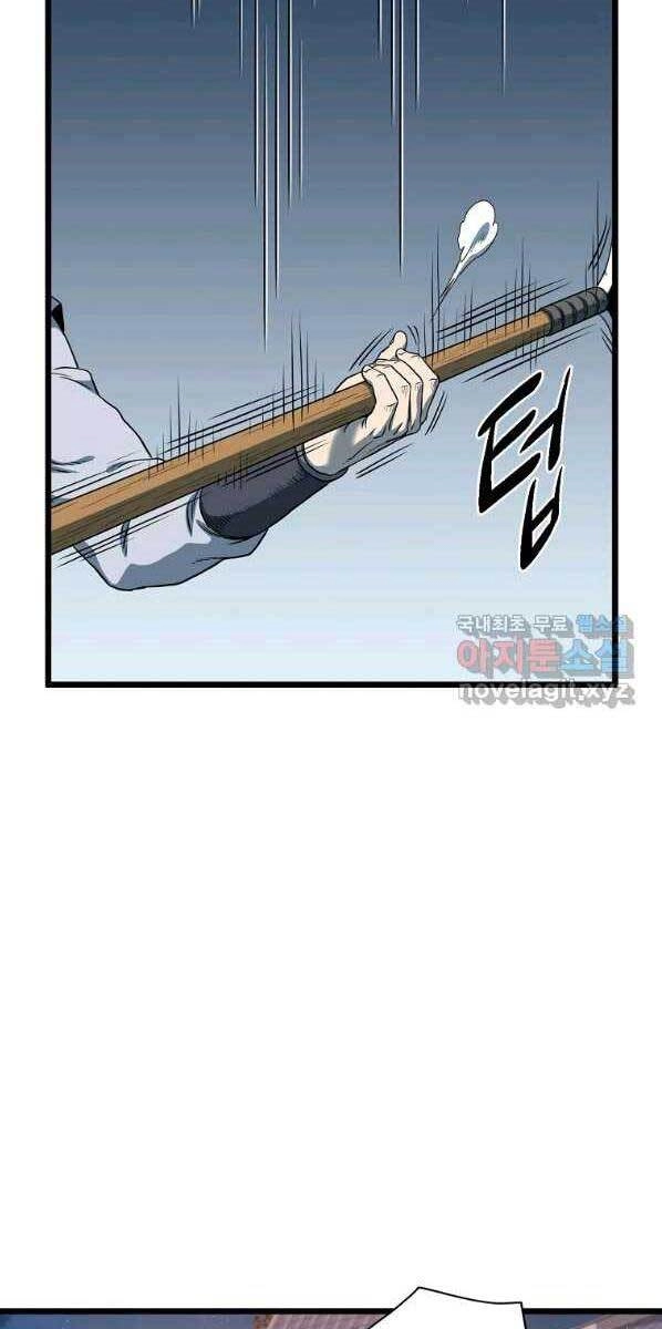 Đăng Nhập Murim Chapter 125 - 38