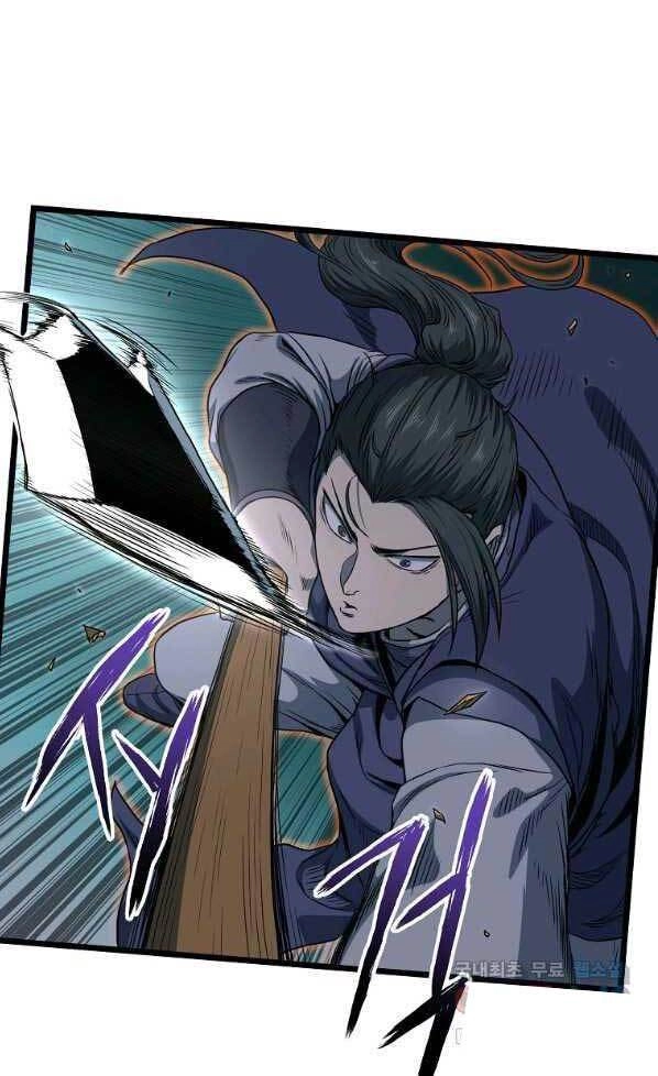 Đăng Nhập Murim Chapter 125 - 50