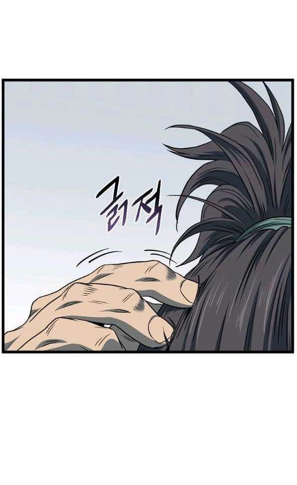 Đăng Nhập Murim Chapter 125 - 70