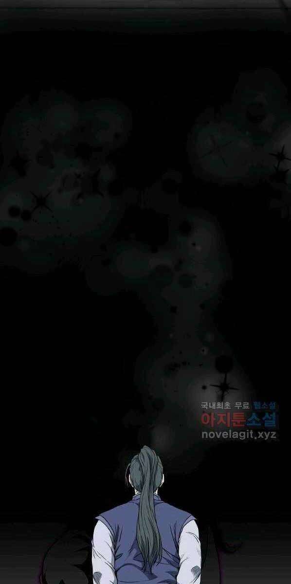 Đăng Nhập Murim Chapter 125 - 84