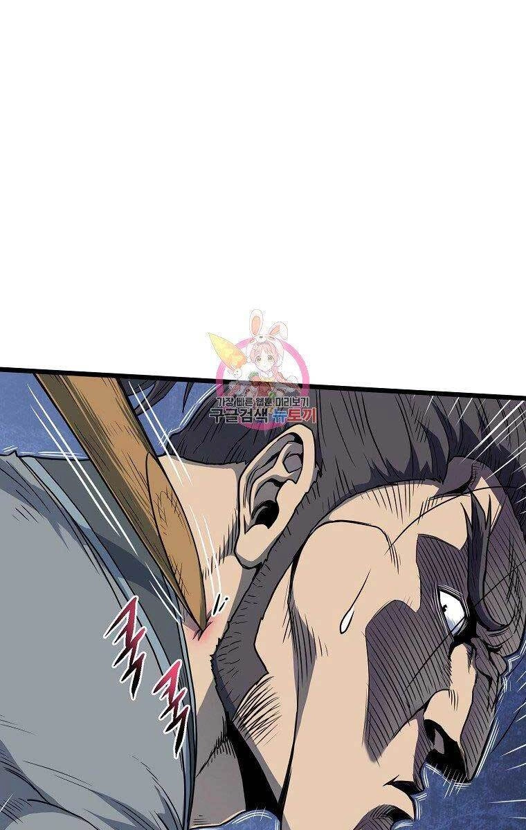 Đăng Nhập Murim Chapter 126 - 1