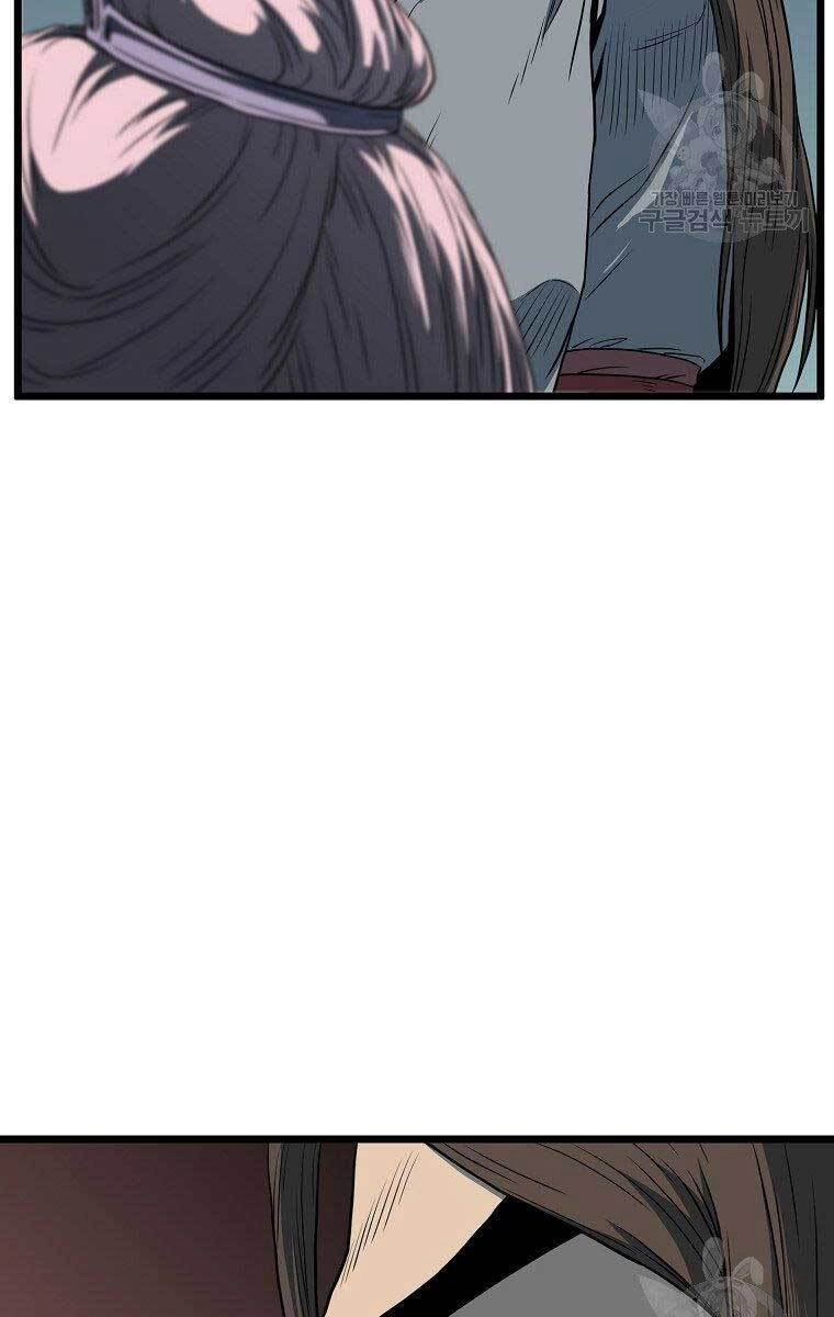 Đăng Nhập Murim Chapter 126 - 53