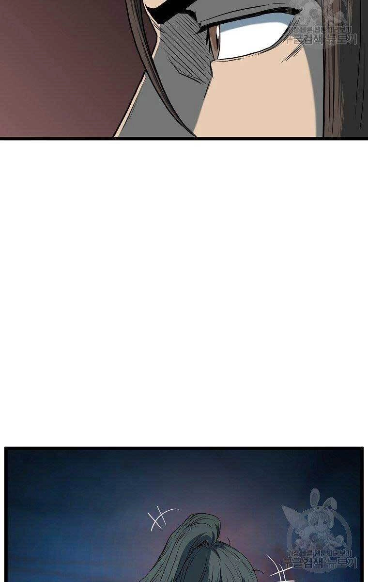 Đăng Nhập Murim Chapter 126 - 54