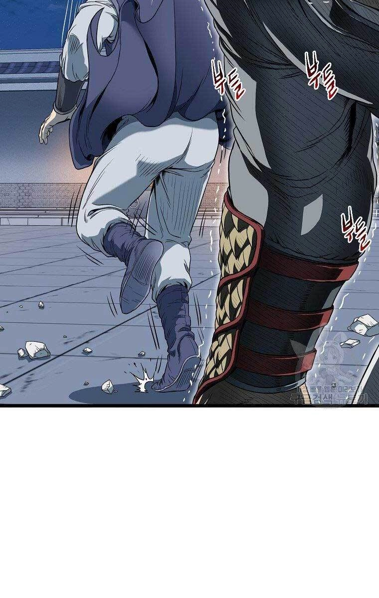 Đăng Nhập Murim Chapter 126 - 75