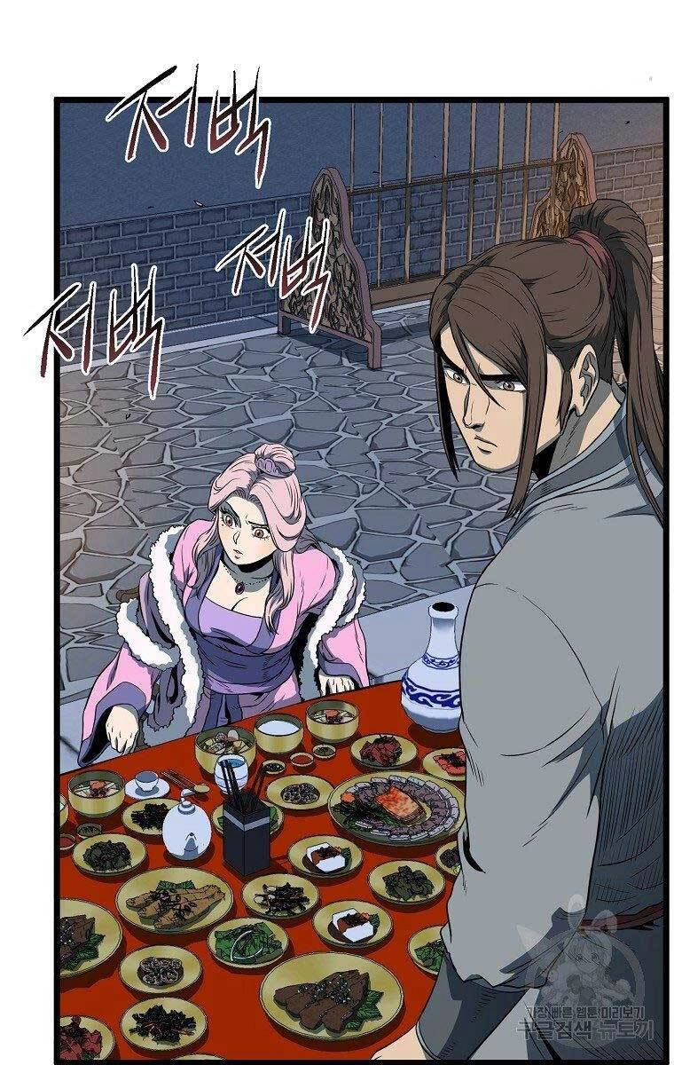 Đăng Nhập Murim Chapter 126 - 108