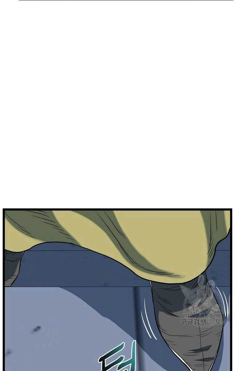 Đăng Nhập Murim Chapter 126 - 109