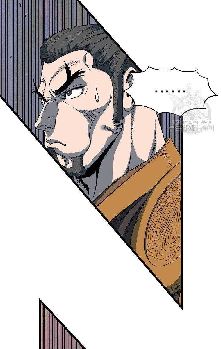 Đăng Nhập Murim Chapter 127 - 42