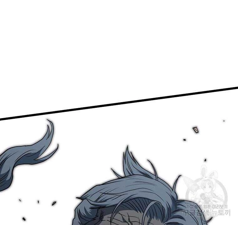 Đăng Nhập Murim Chapter 128 - 65