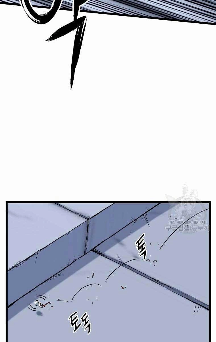 Đăng Nhập Murim Chapter 128 - 81