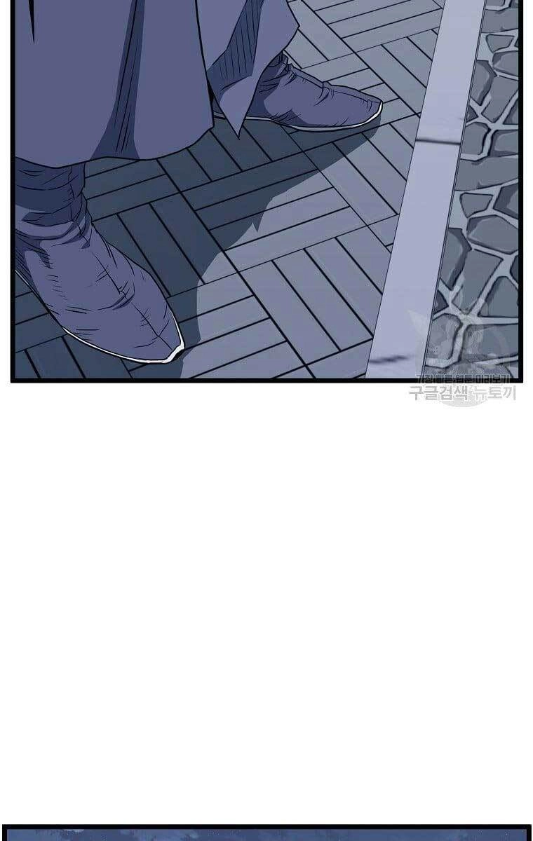 Đăng Nhập Murim Chapter 129 - 87