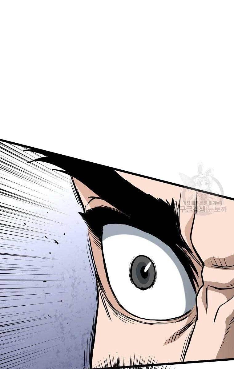 Đăng Nhập Murim Chapter 131 - 4