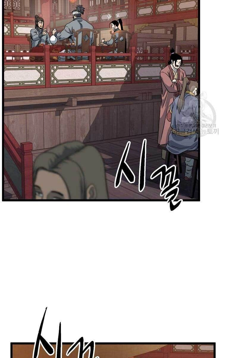 Đăng Nhập Murim Chapter 131 - 54