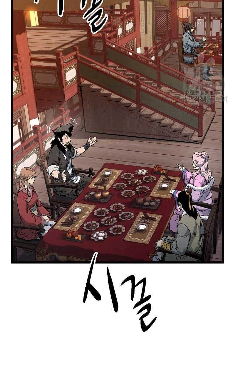 Đăng Nhập Murim Chapter 131 - 55