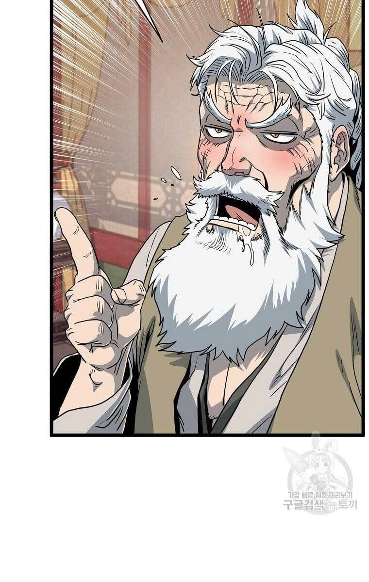 Đăng Nhập Murim Chapter 131 - 61